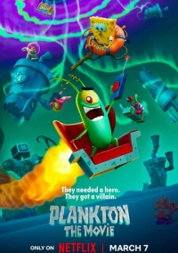 Шелдон Планктон: Фильм (2025)
